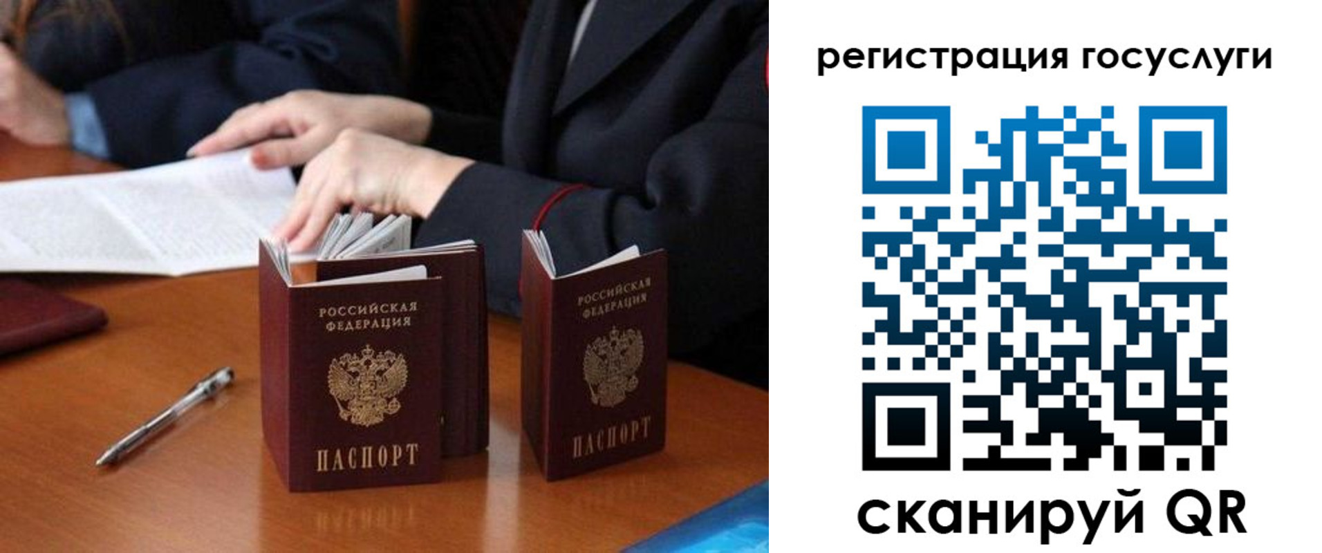 временная прописка в Тейково
