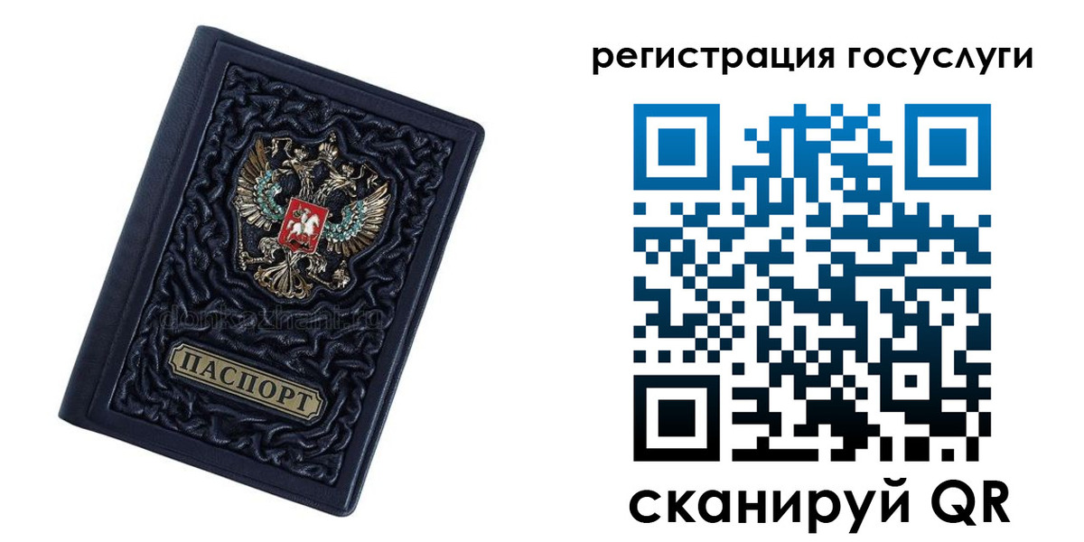 временная регистрация собственник в Тейково
